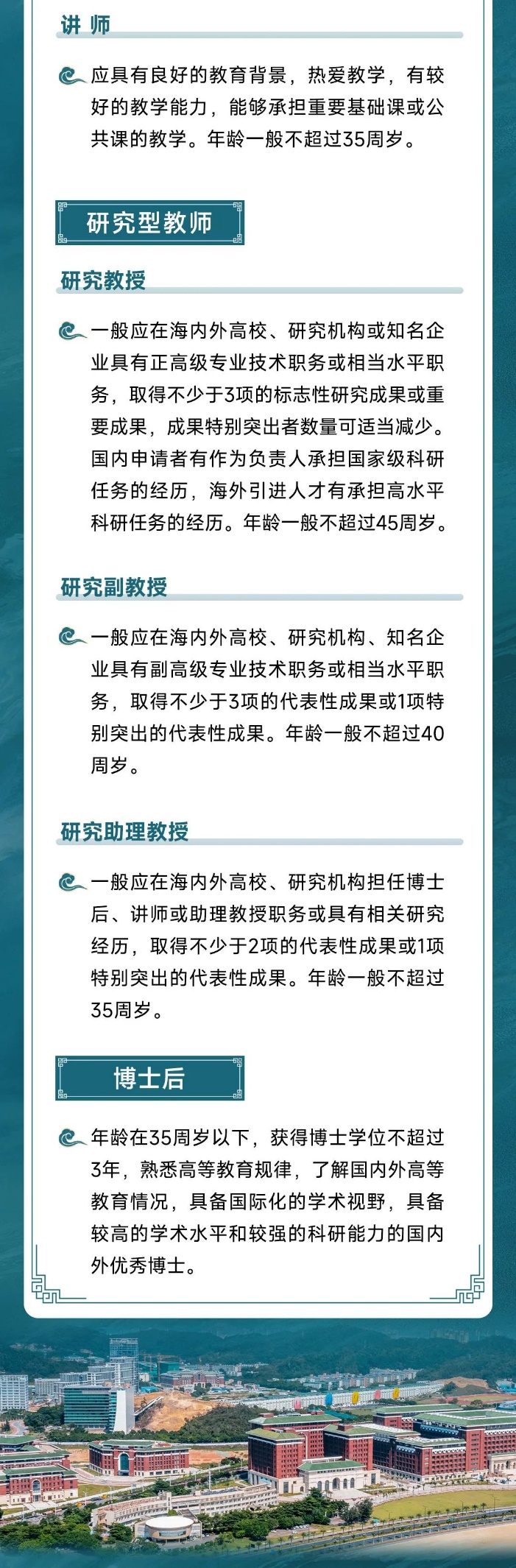 image-20240713193422-4