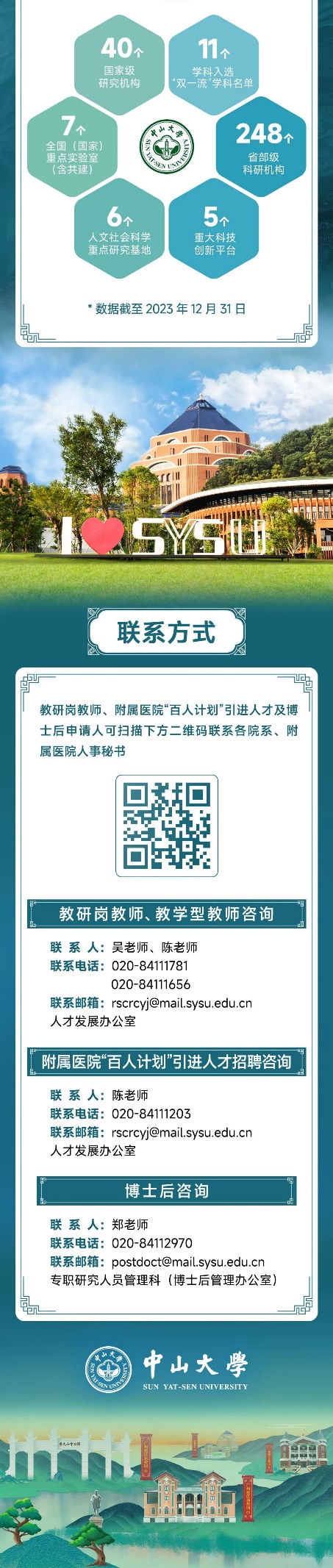 image-20240713193422-7