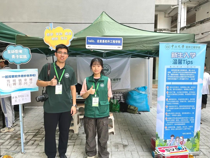 太阳成集团tyc9728