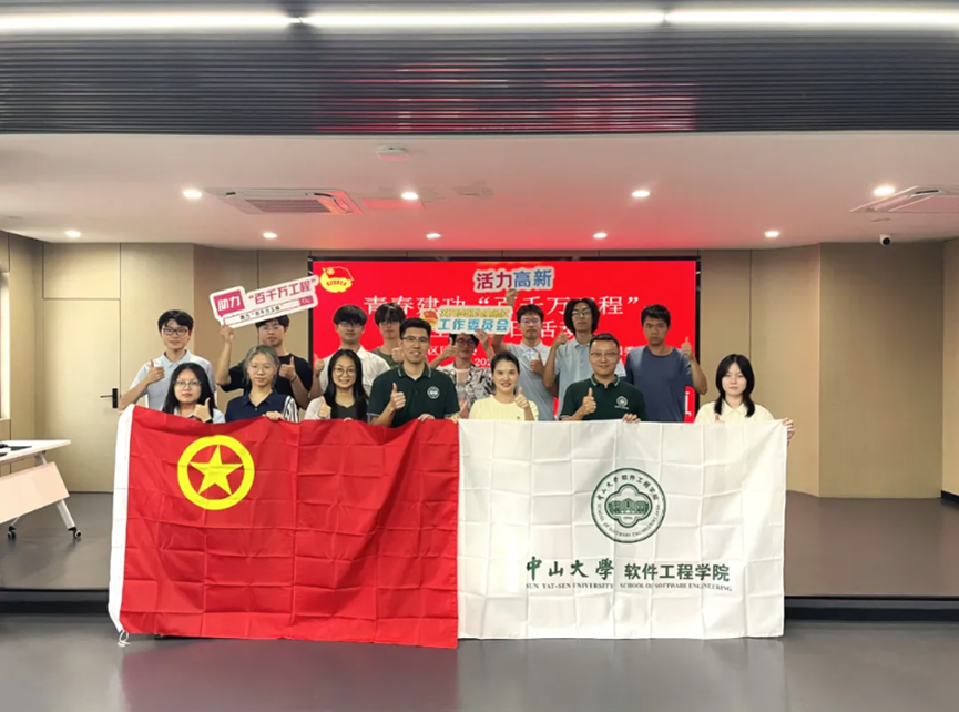 太阳成集团tyc9728