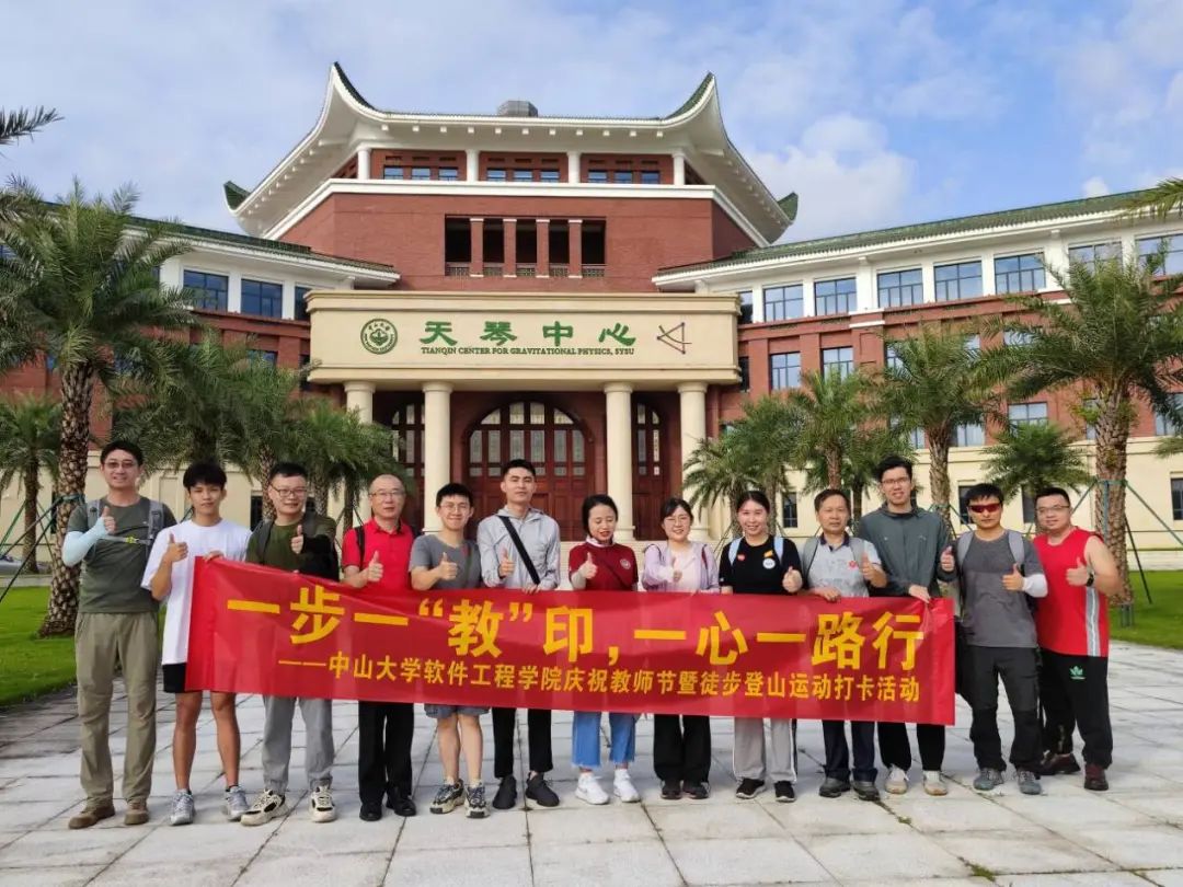 image-20231001171210-8