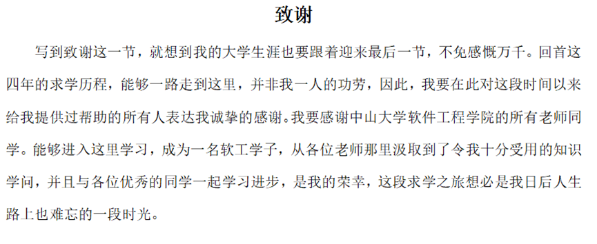 太阳成集团tyc9728