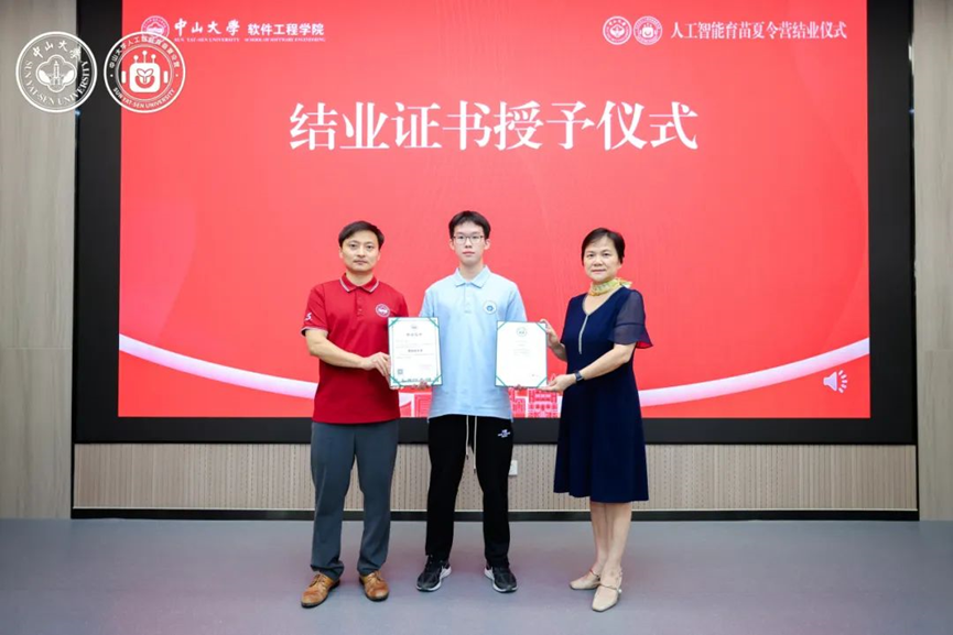 太阳成集团tyc9728