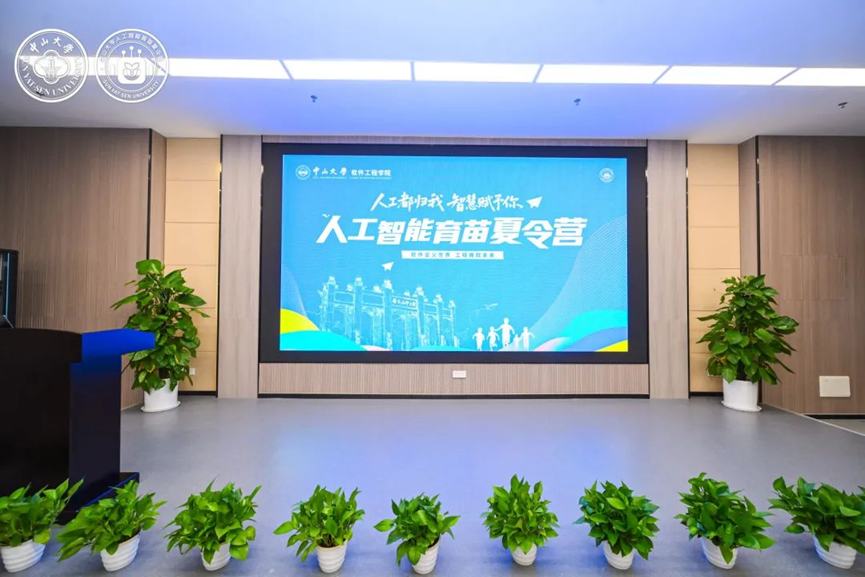 太阳成集团tyc9728