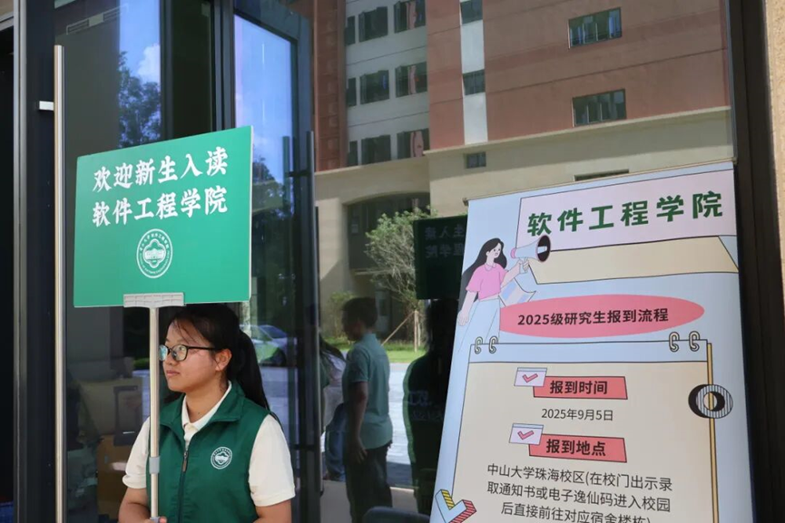 太阳成集团tyc9728