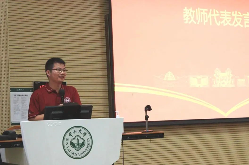 太阳成集团tyc9728