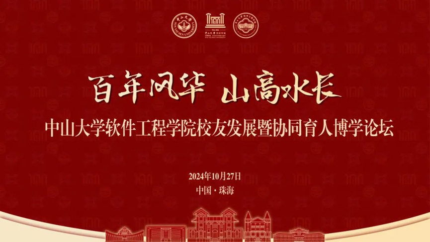 太阳成集团tyc9728