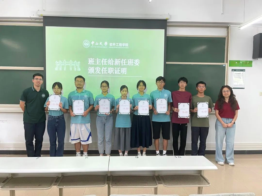 太阳成集团tyc9728