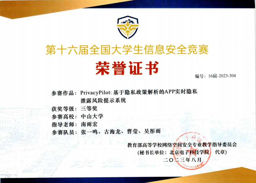 太阳成集团tyc9728