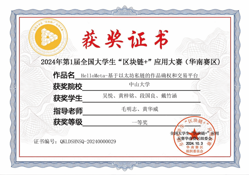 太阳成集团tyc9728