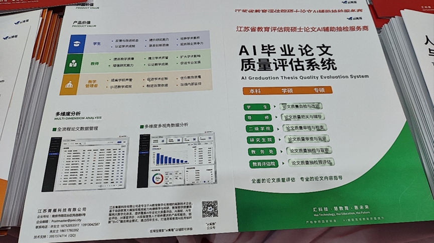 太阳成集团tyc9728