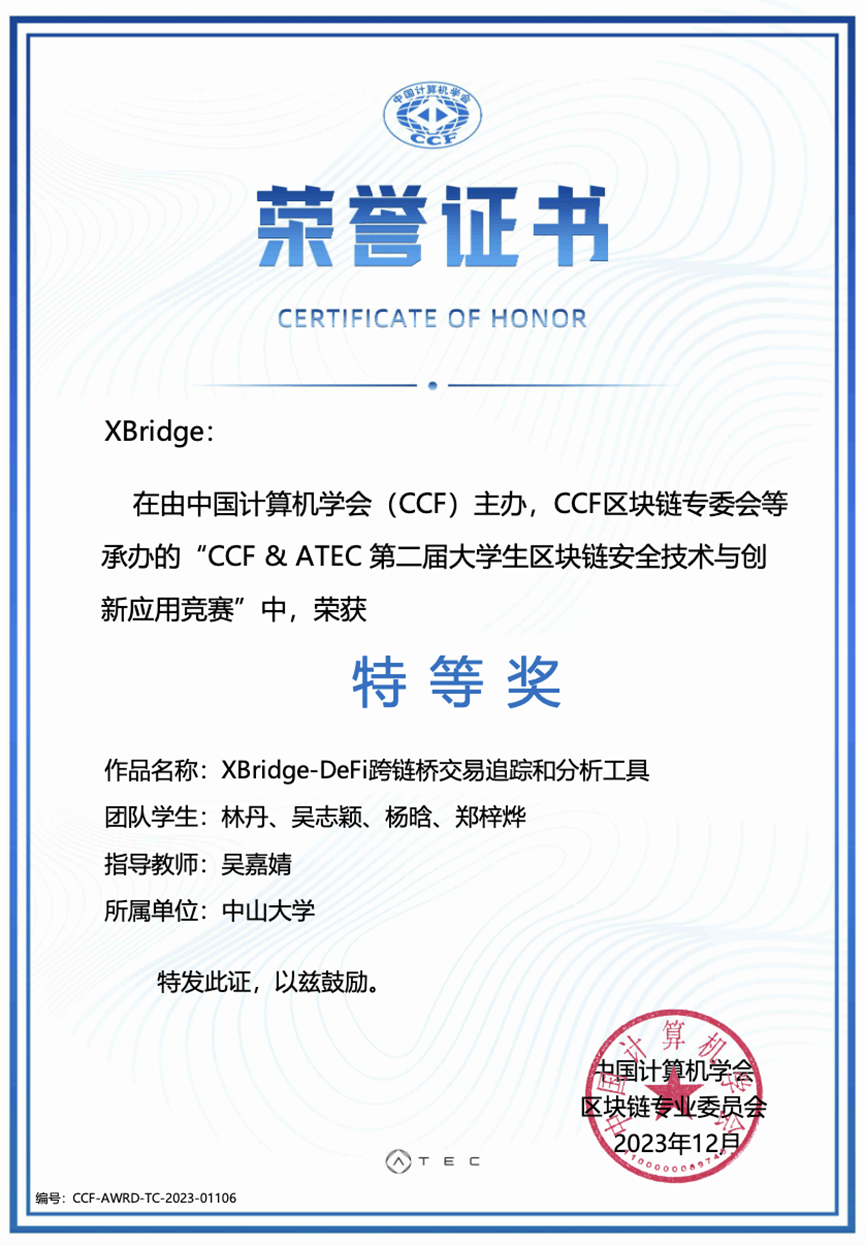 太阳成集团tyc9728