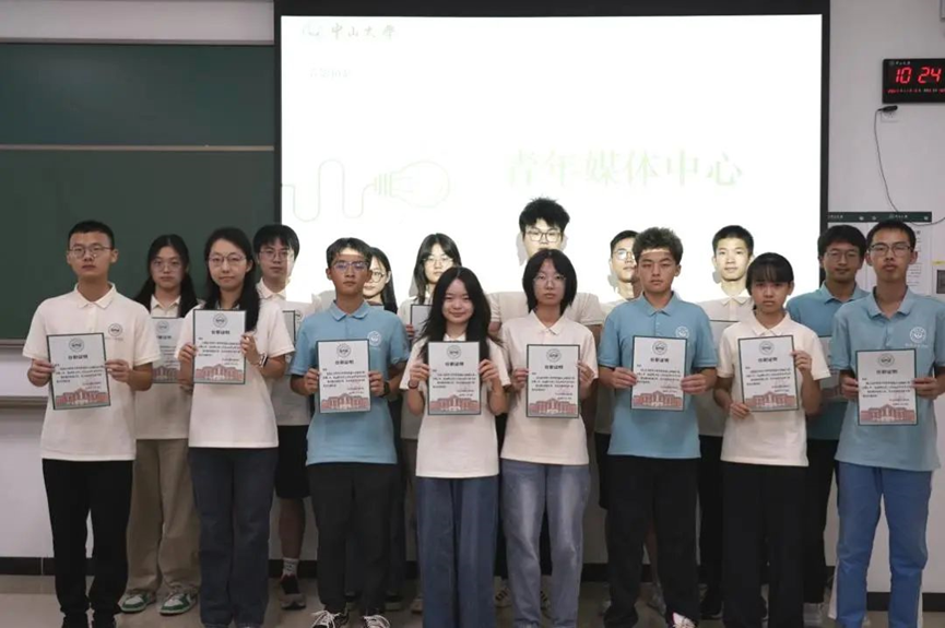 太阳成集团tyc9728