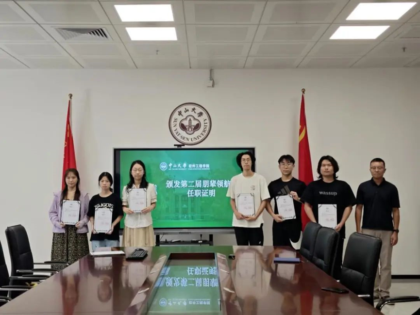 太阳成集团tyc9728