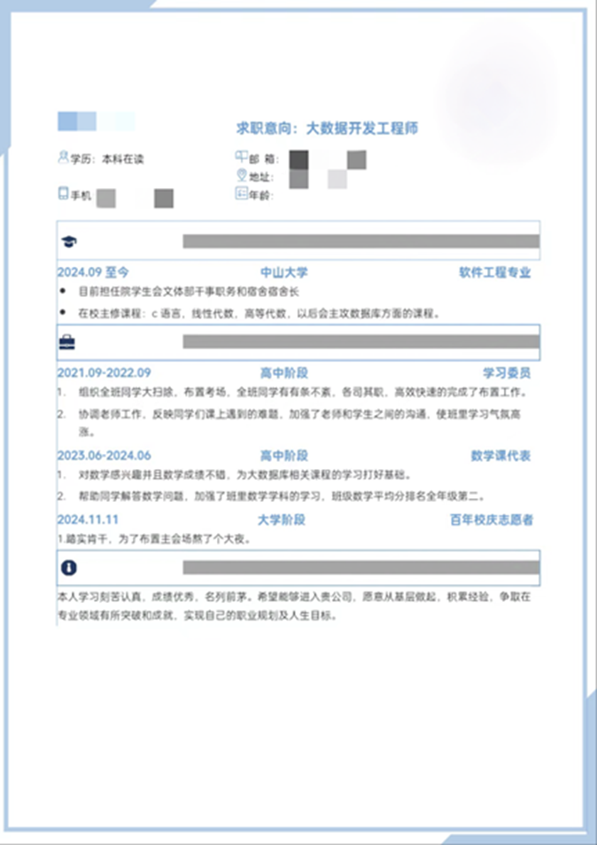 太阳成集团tyc9728