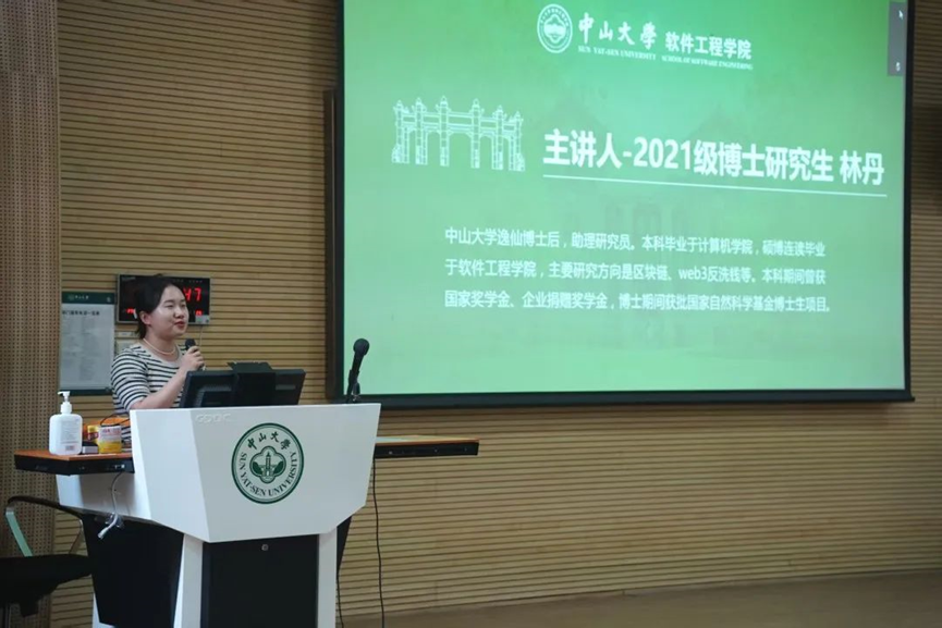 太阳成集团tyc9728